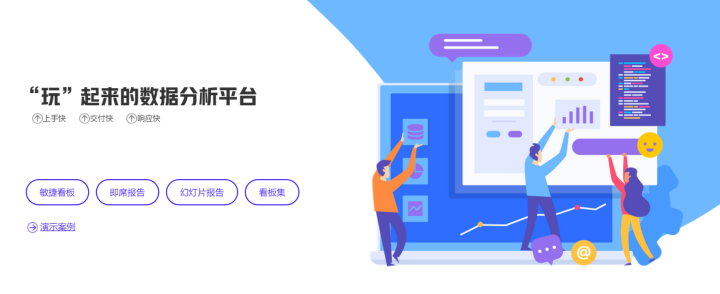 豌豆BI工具又出新技能了，讓你愛上自助式分析！